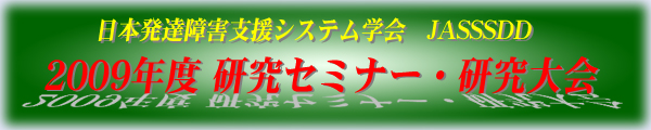 2009ǯ١楻ߥʡ